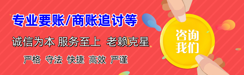 谷城追债公司
